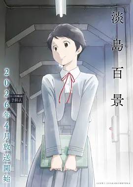 78动漫资讯 漫画连载完结