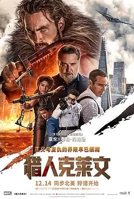 78动漫剧场电影 深空回声 海报